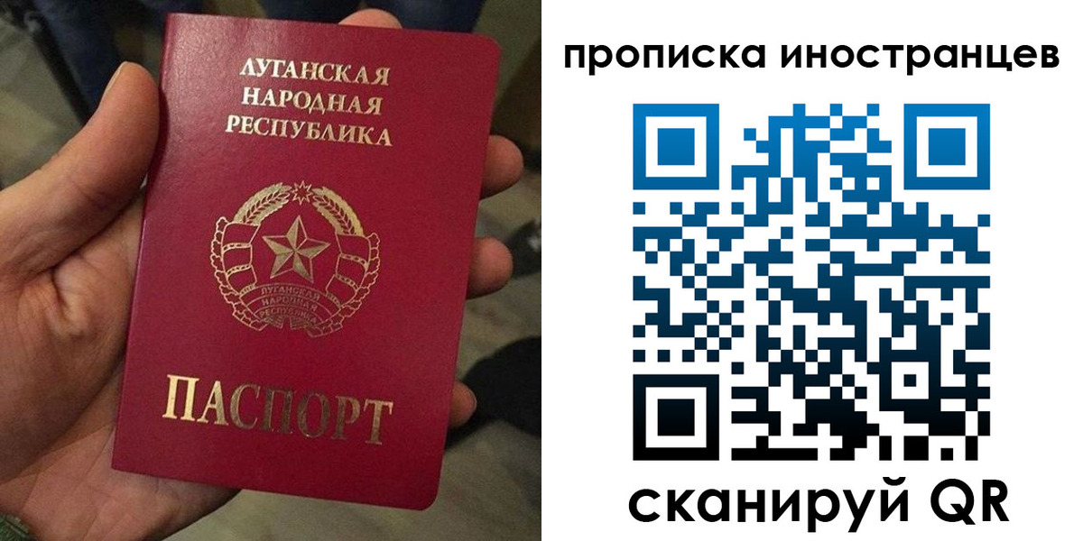 прописка штамп в Рузаевке
