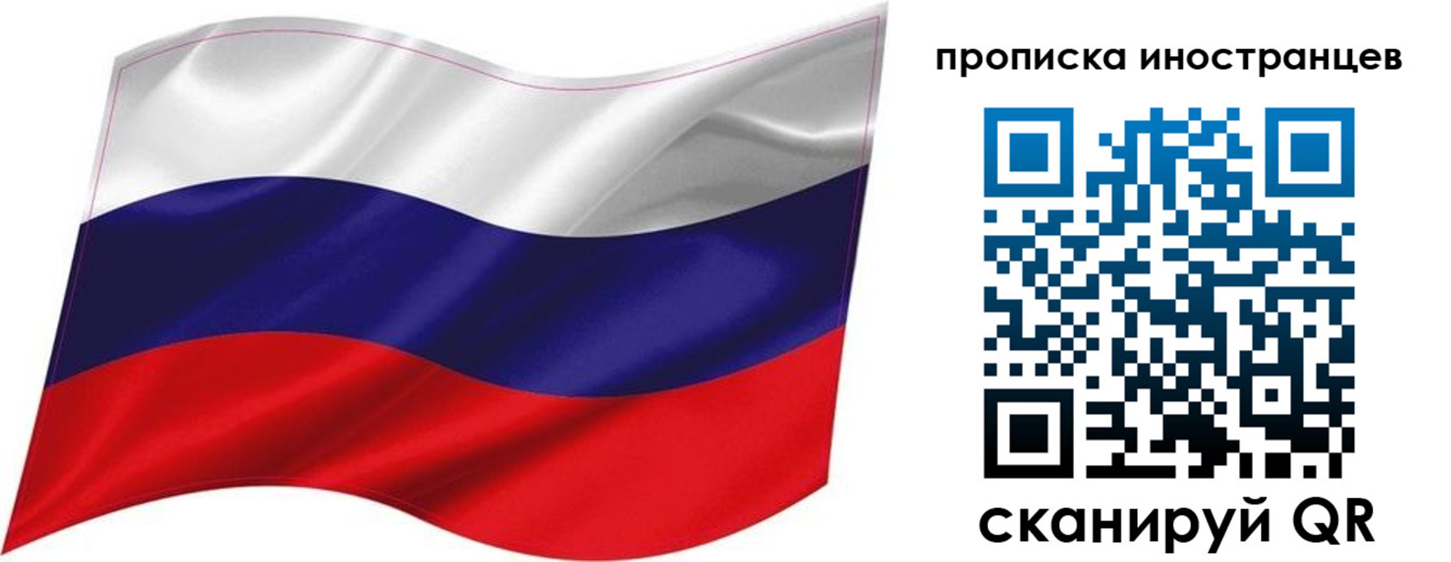 временная регистрация госуслуги в Рузаевке