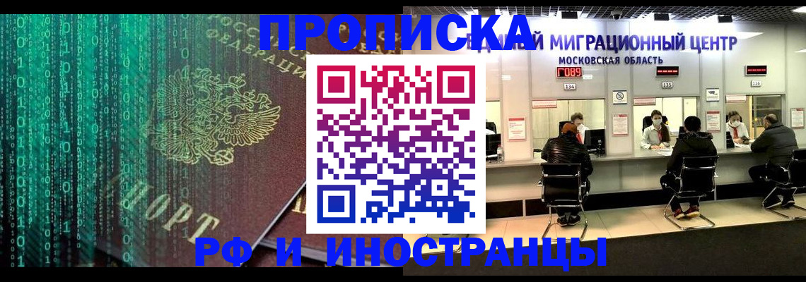 регистрация для дет. сада в Рузаевке